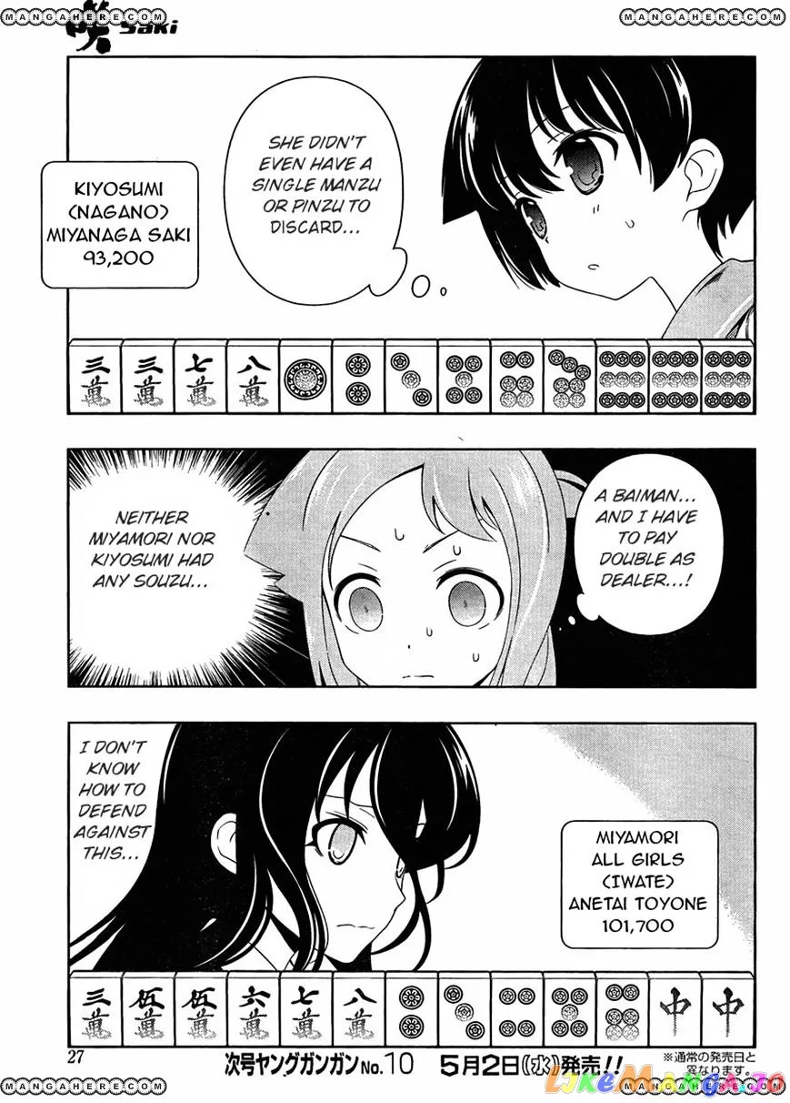 Saki  Manga Chapter 96 page 9 - 