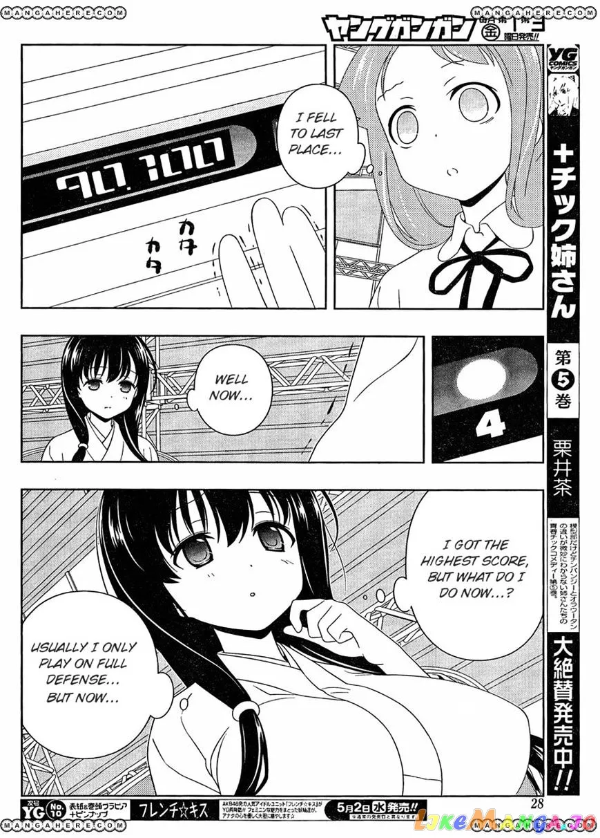 Saki  Manga Chapter 96 page 10 - 
