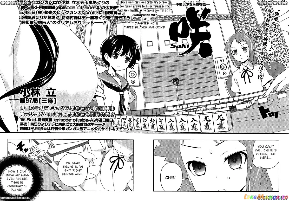 Saki  Manga Chapter 97 page 2 - 