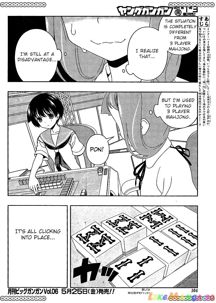Saki  Manga Chapter 97 page 3 - 