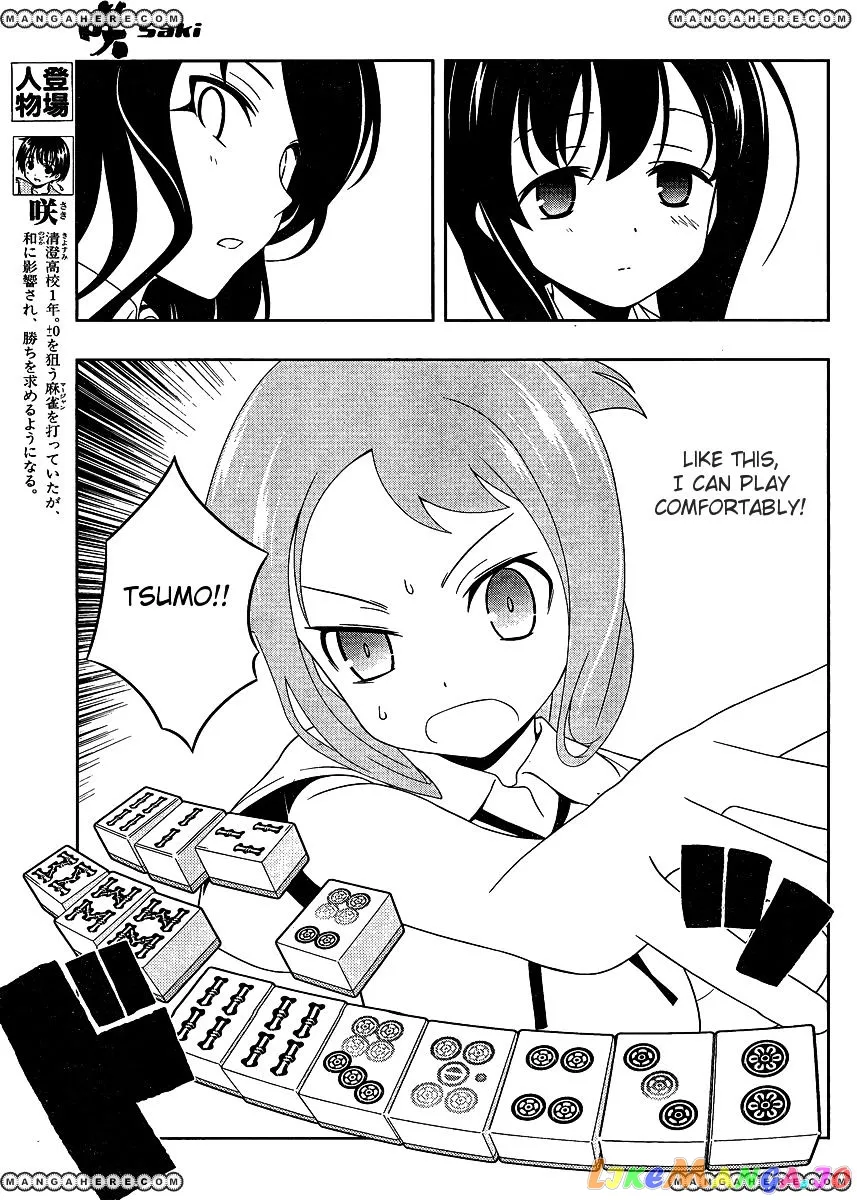 Saki  Manga Chapter 97 page 4 - 