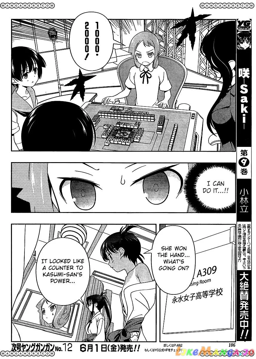 Saki  Manga Chapter 97 page 5 - 