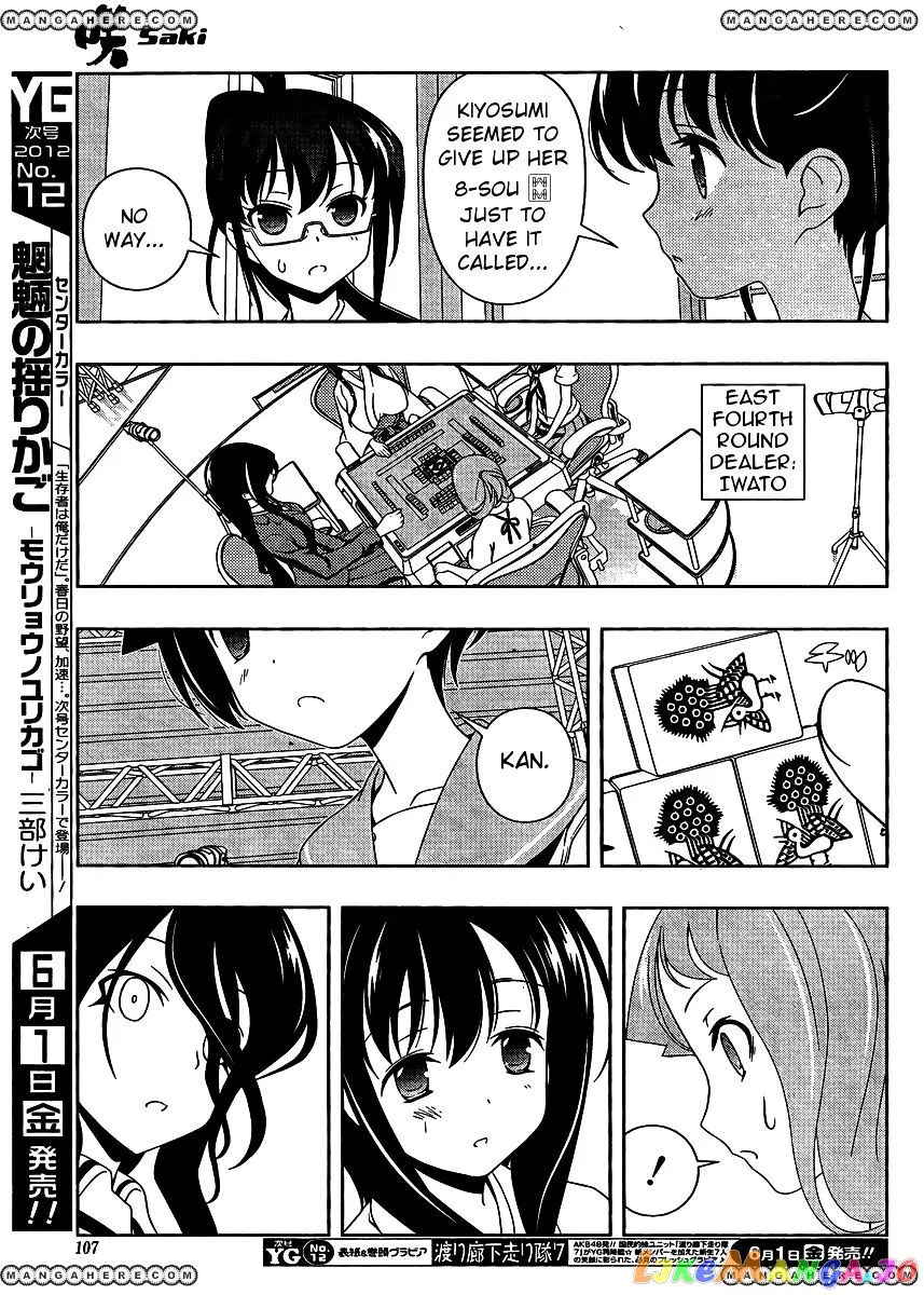 Saki  Manga Chapter 97 page 6 - 