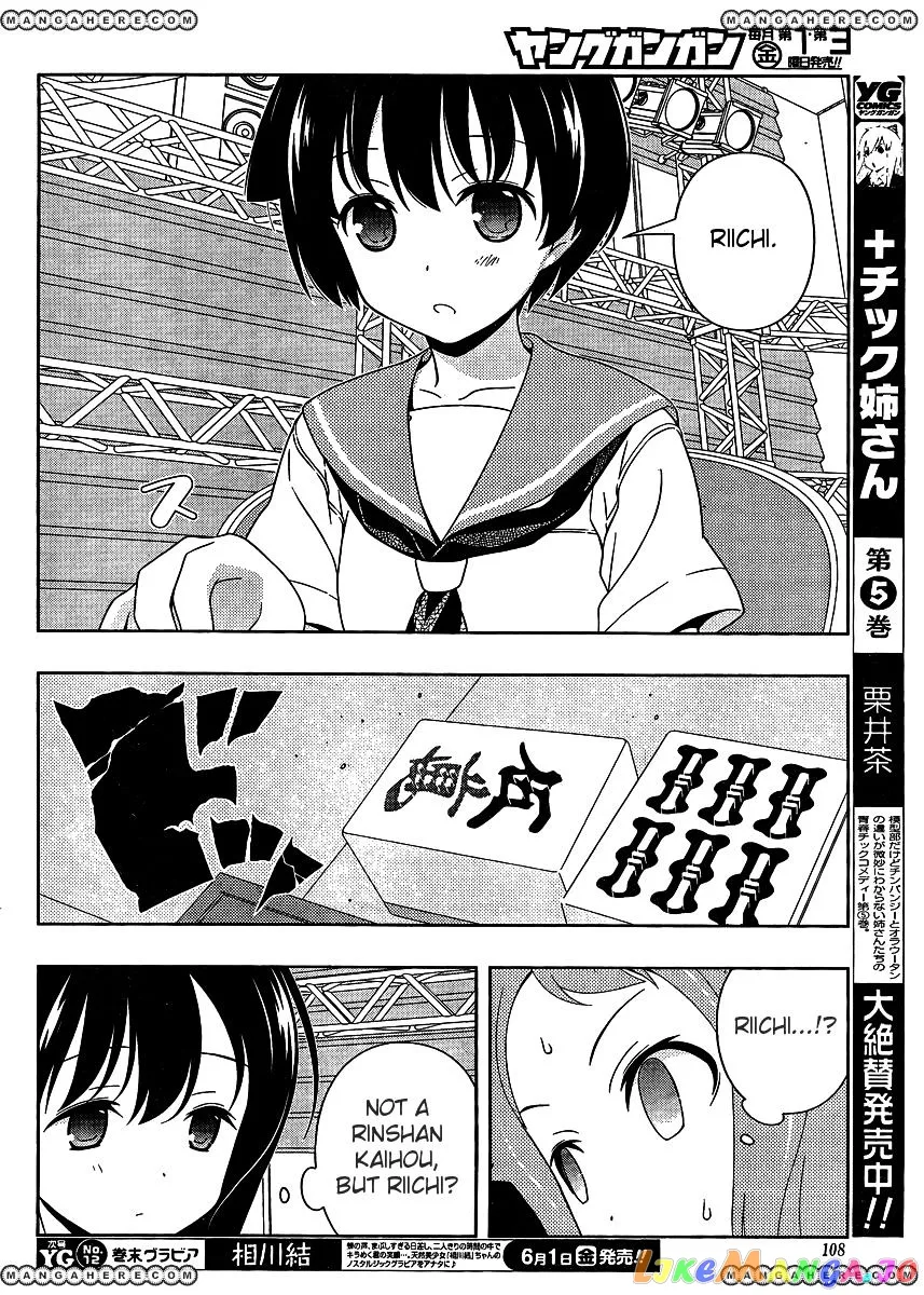 Saki  Manga Chapter 97 page 7 - 