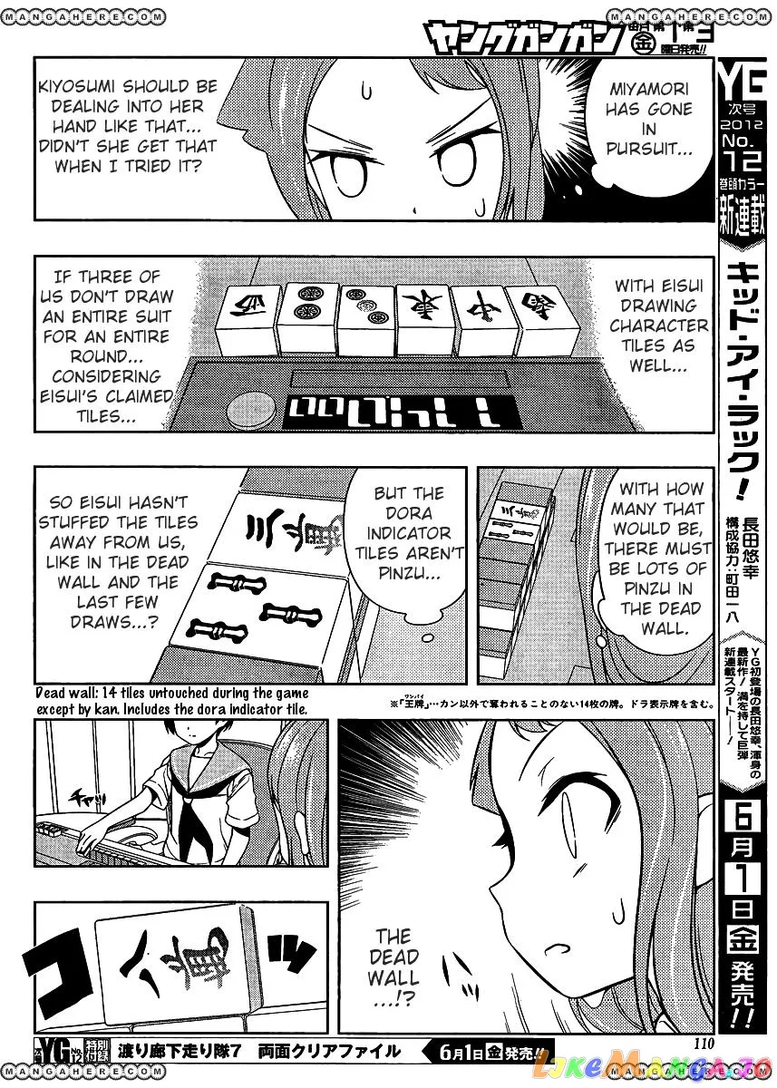 Saki  Manga Chapter 97 page 9 - 