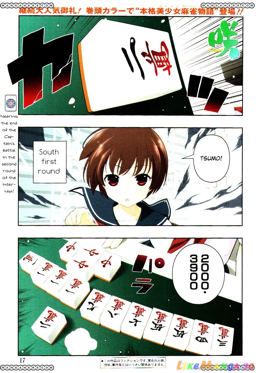 Saki  Manga Chapter 98 page 1 - 