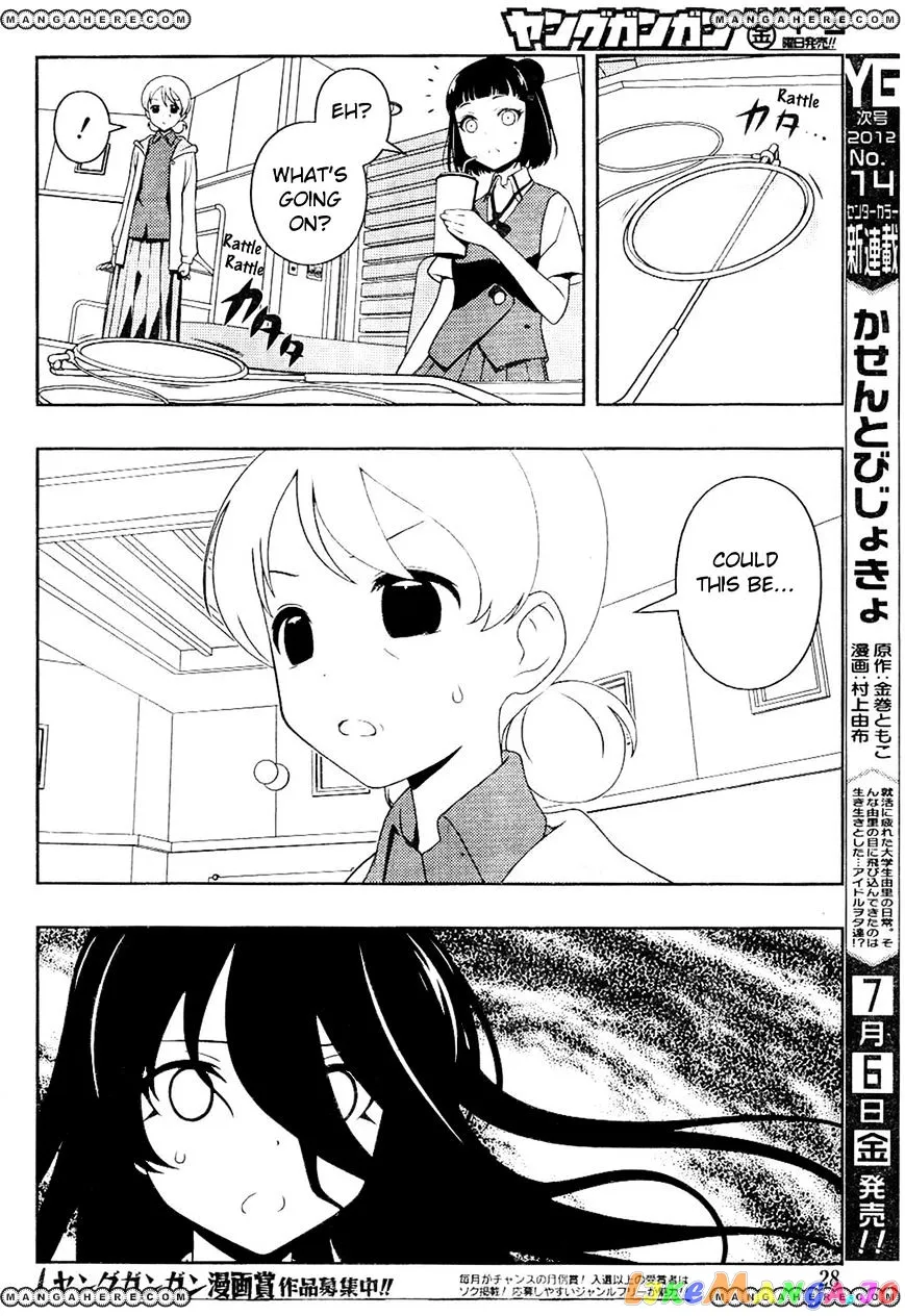 Saki  Manga Chapter 98 page 11 - 