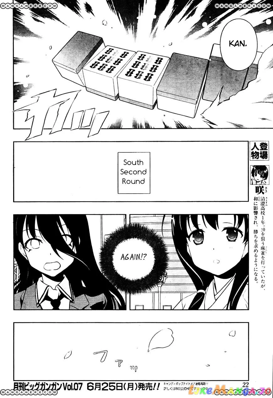 Saki  Manga Chapter 98 page 5 - 