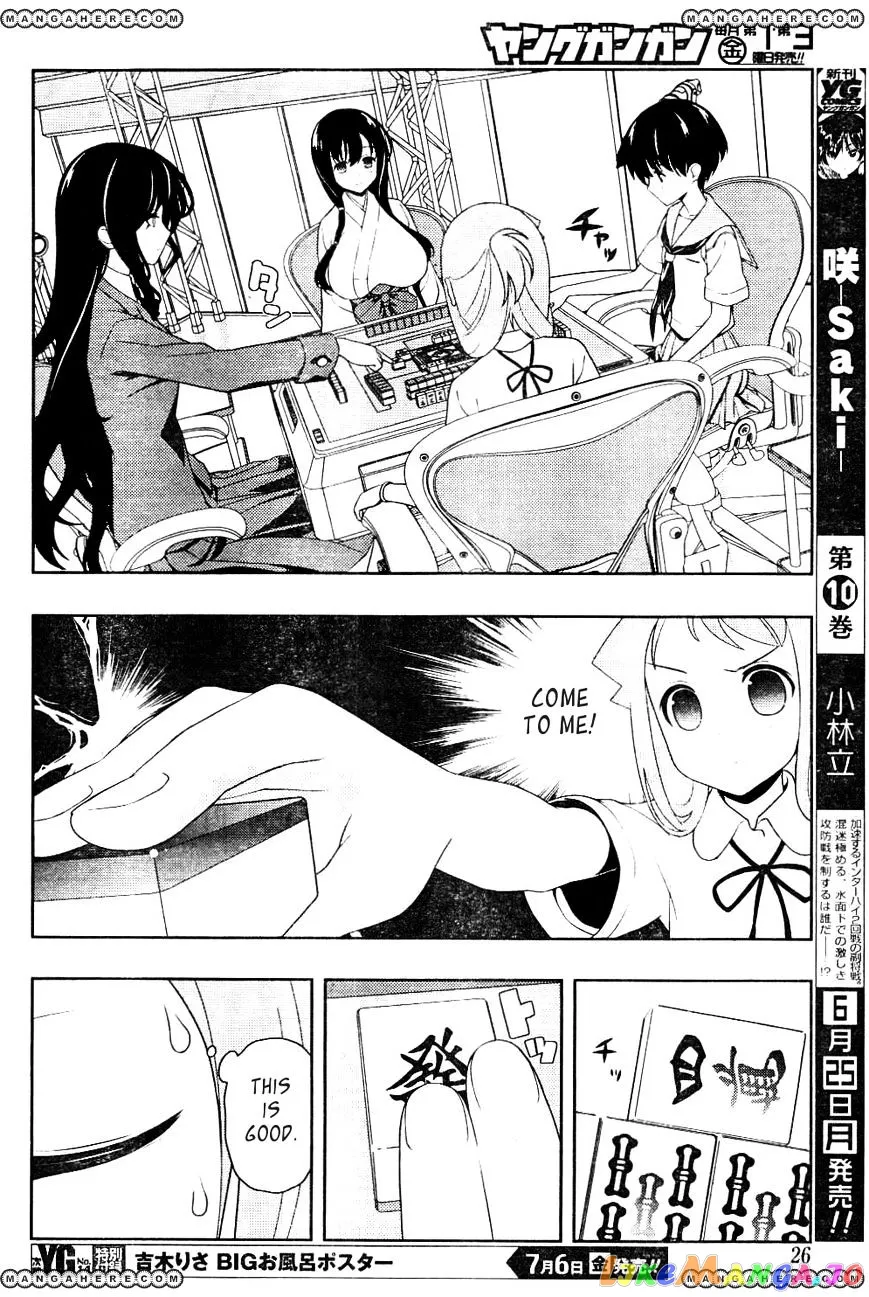 Saki  Manga Chapter 98 page 9 - 