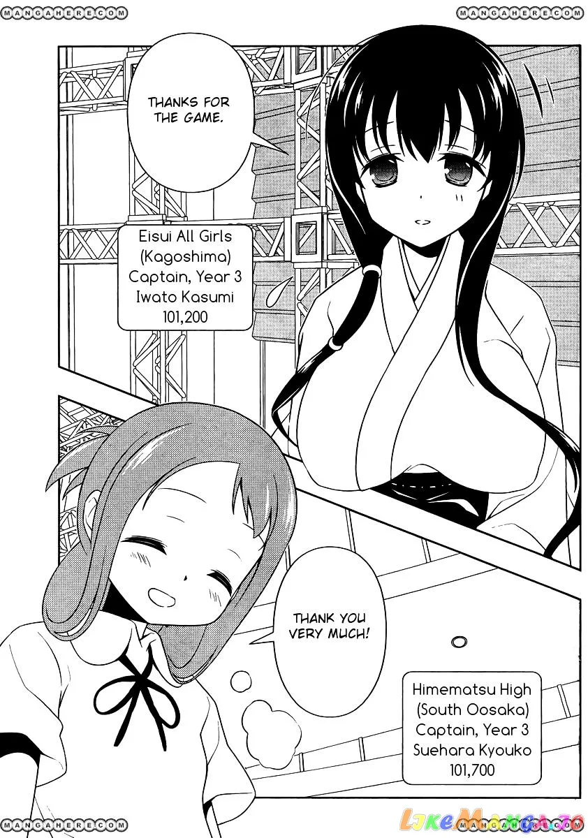 Saki  Manga Chapter 99 page 11 - 