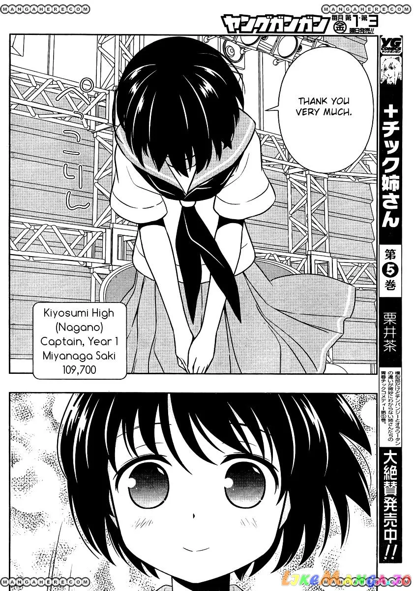 Saki  Manga Chapter 99 page 12 - 