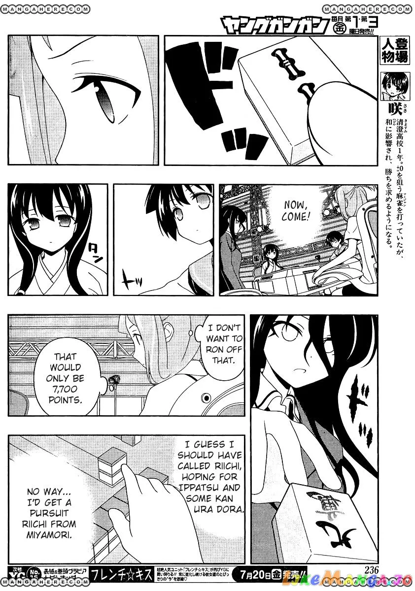 Saki  Manga Chapter 99 page 4 - 