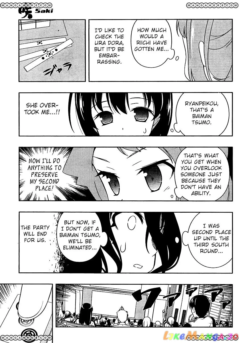 Saki  Manga Chapter 99 page 7 - 
