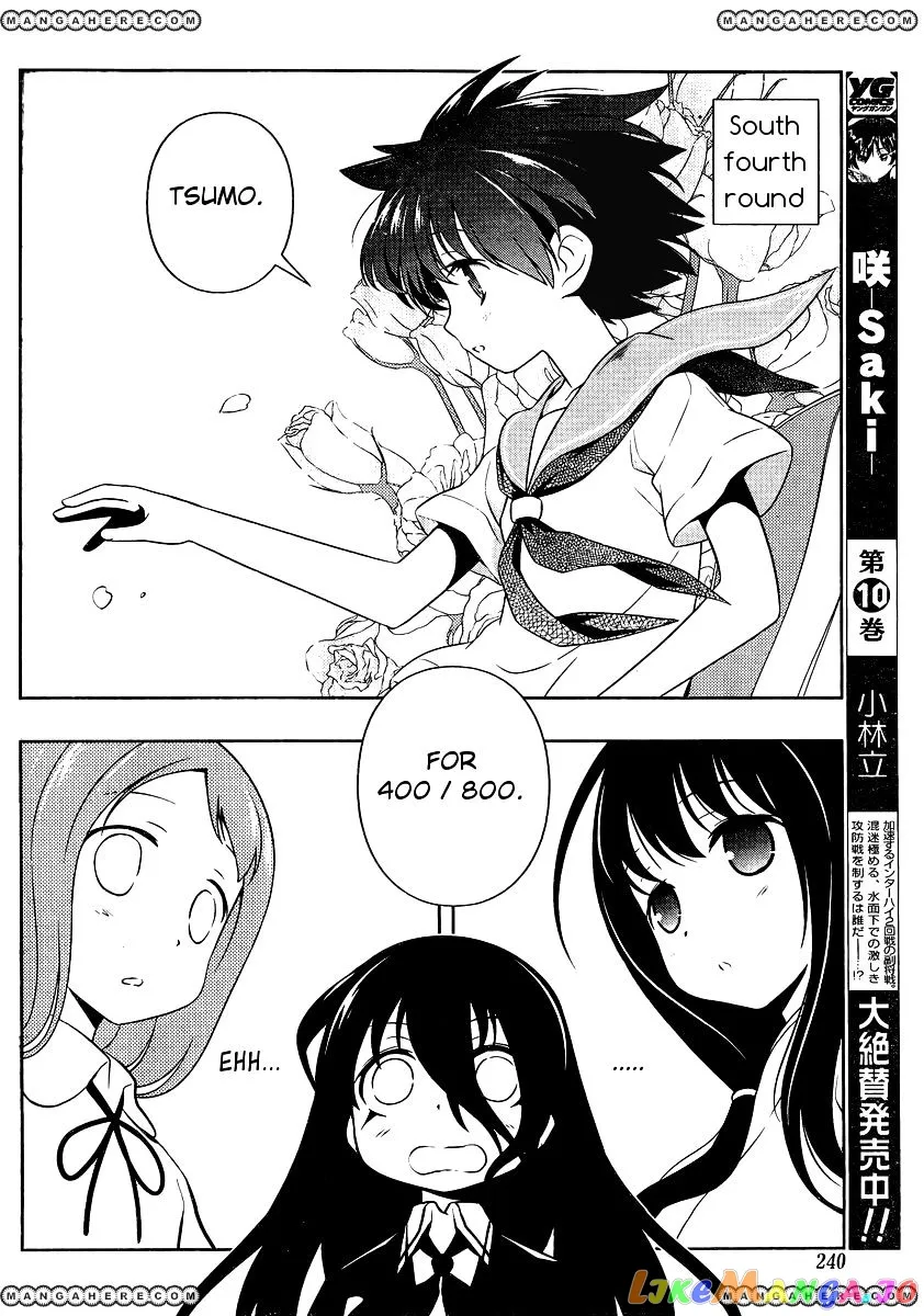 Saki  Manga Chapter 99 page 8 - 