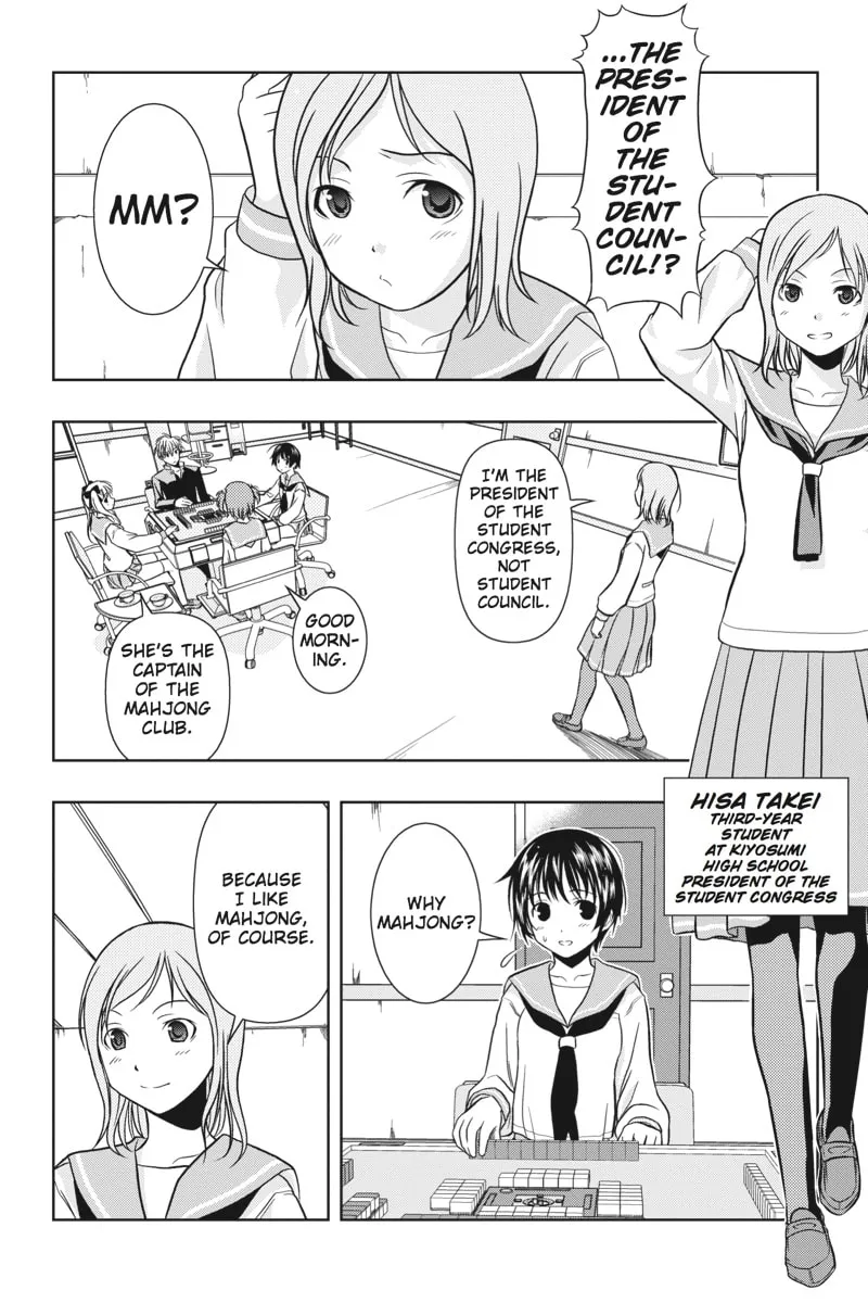 Saki Chapter 0.1 page 17 - 