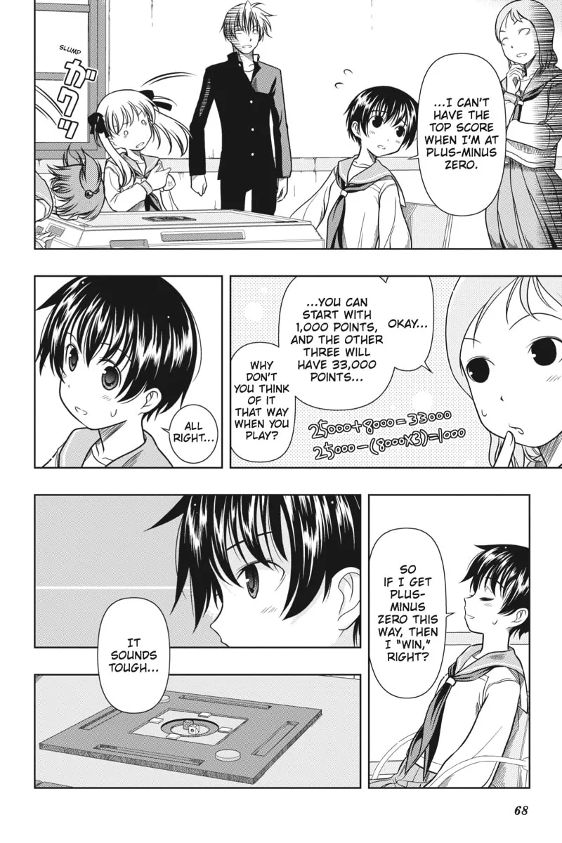 Saki Chapter 0.3 page 4 - 