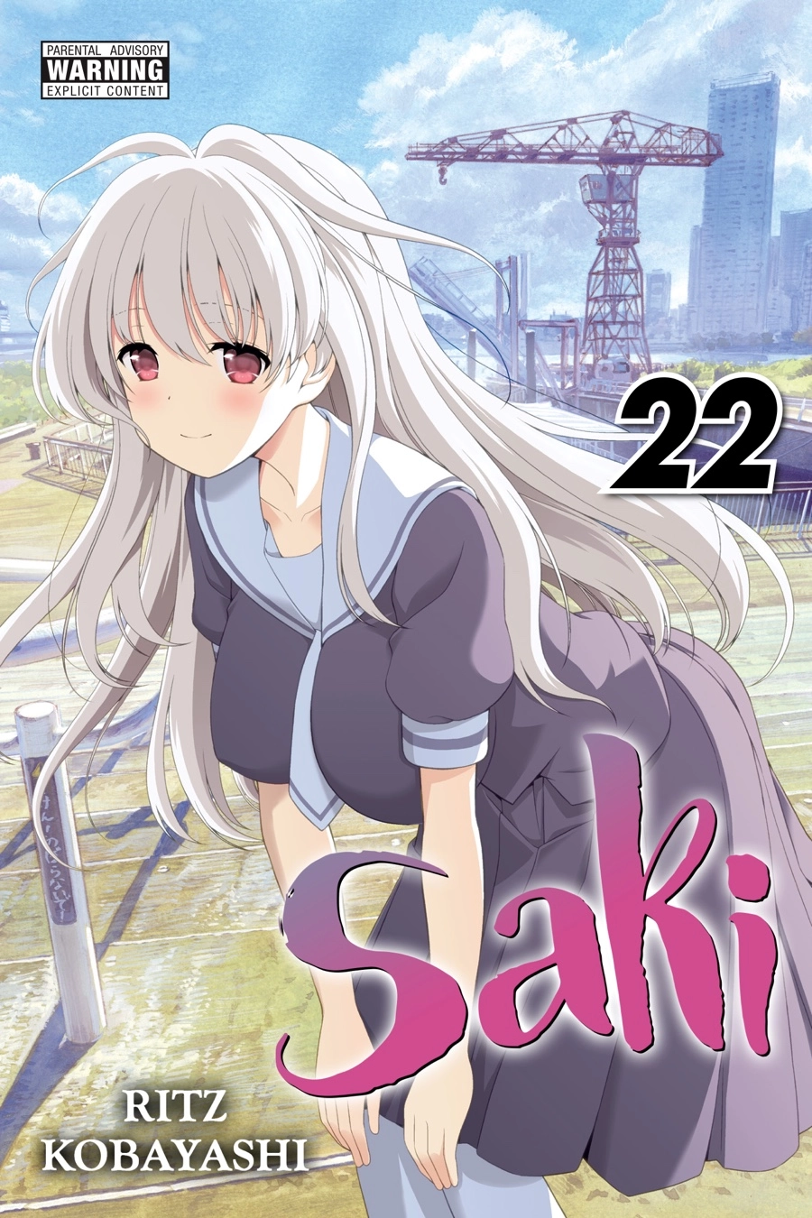 Saki Chapter 0 page 1 - 