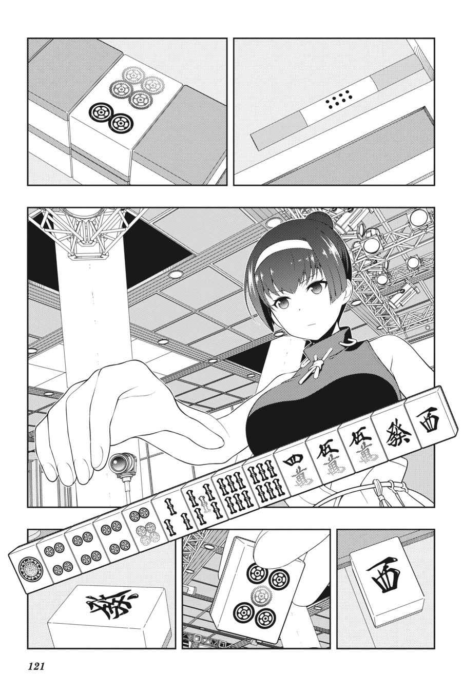 Saki Chapter 0 page 109 - 