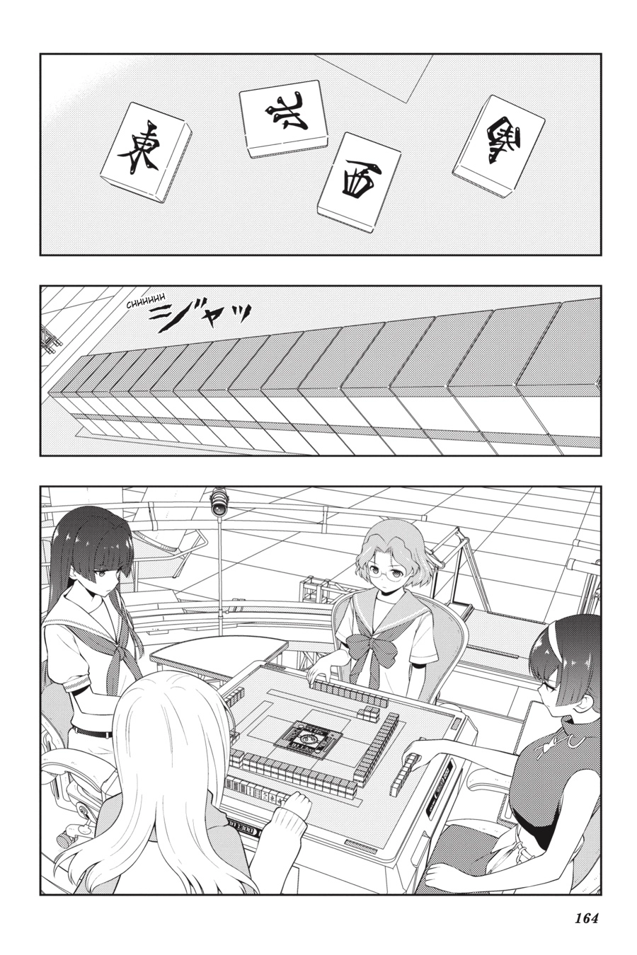 Saki Chapter 0 page 149 - 