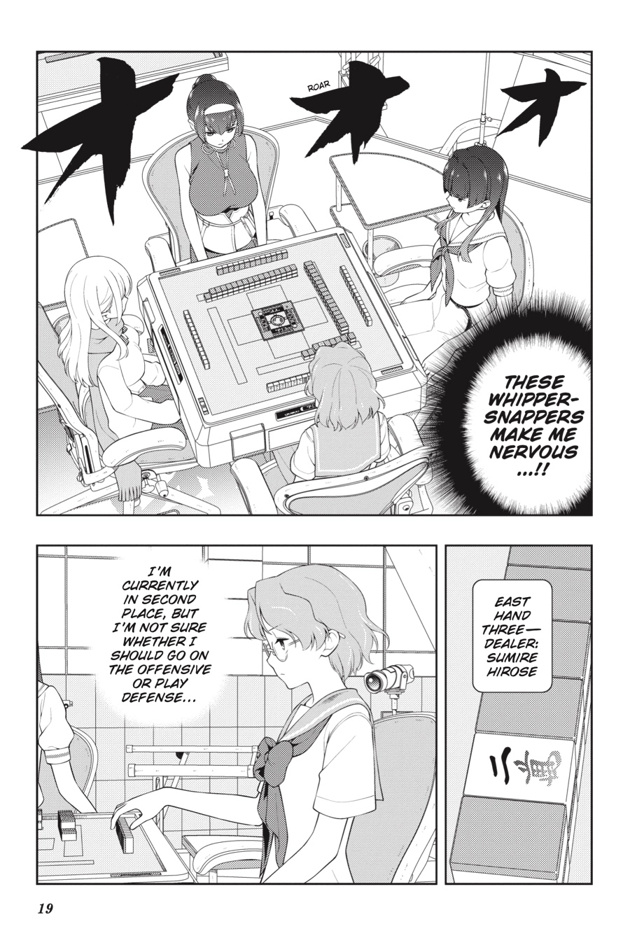 Saki Chapter 0 page 18 - 