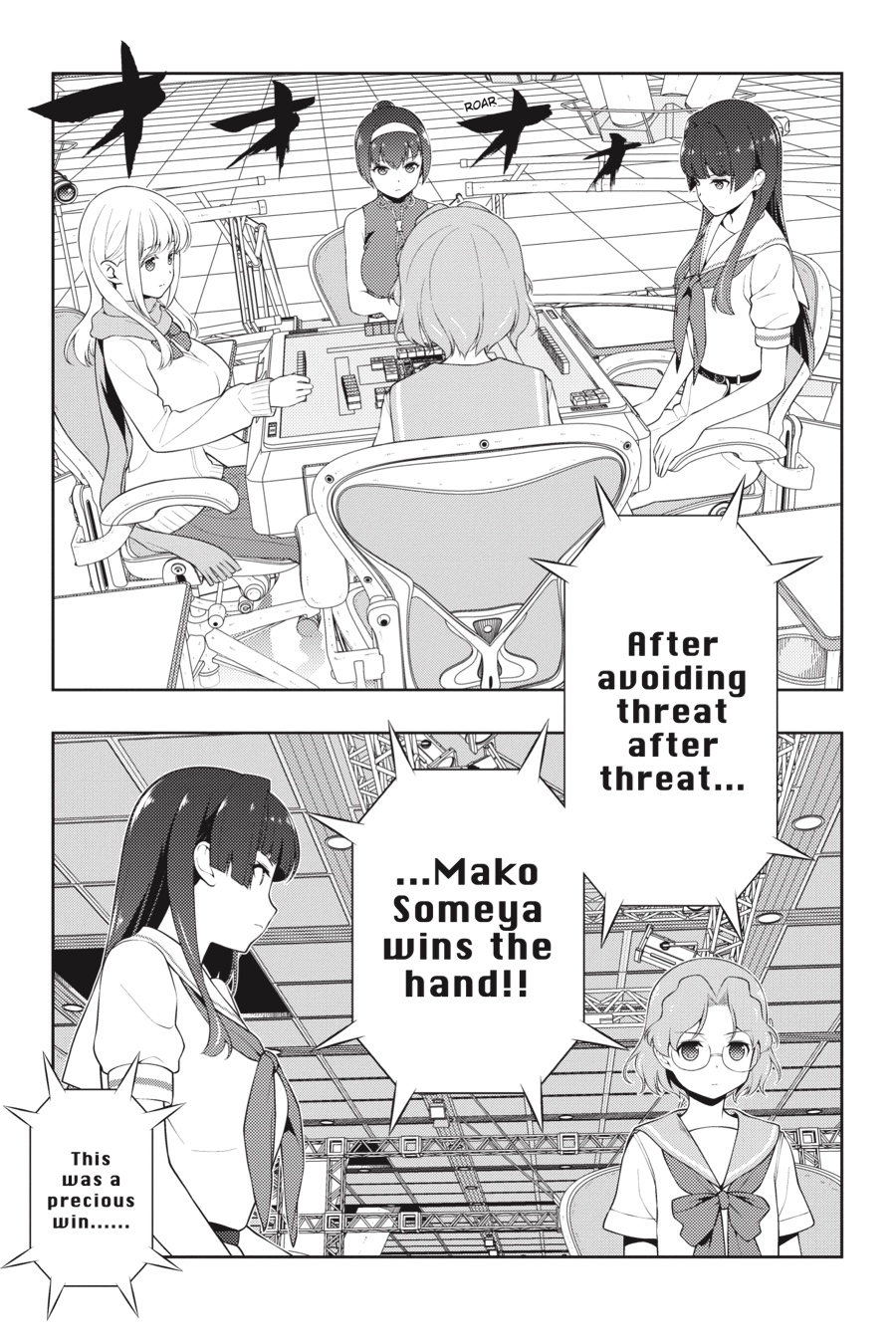 Saki Chapter 0 page 33 - 