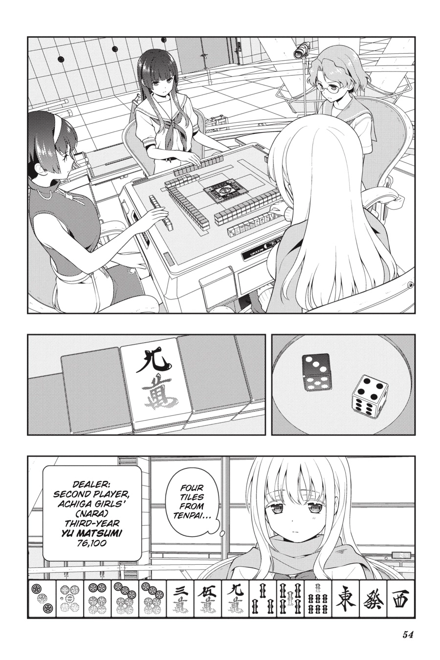 Saki Chapter 0 page 49 - 
