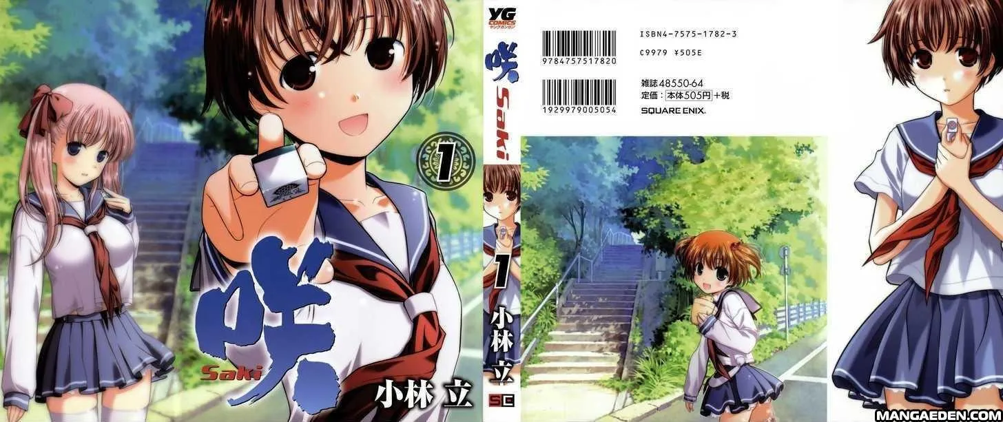Saki Chapter 1.1 page 1 - 
