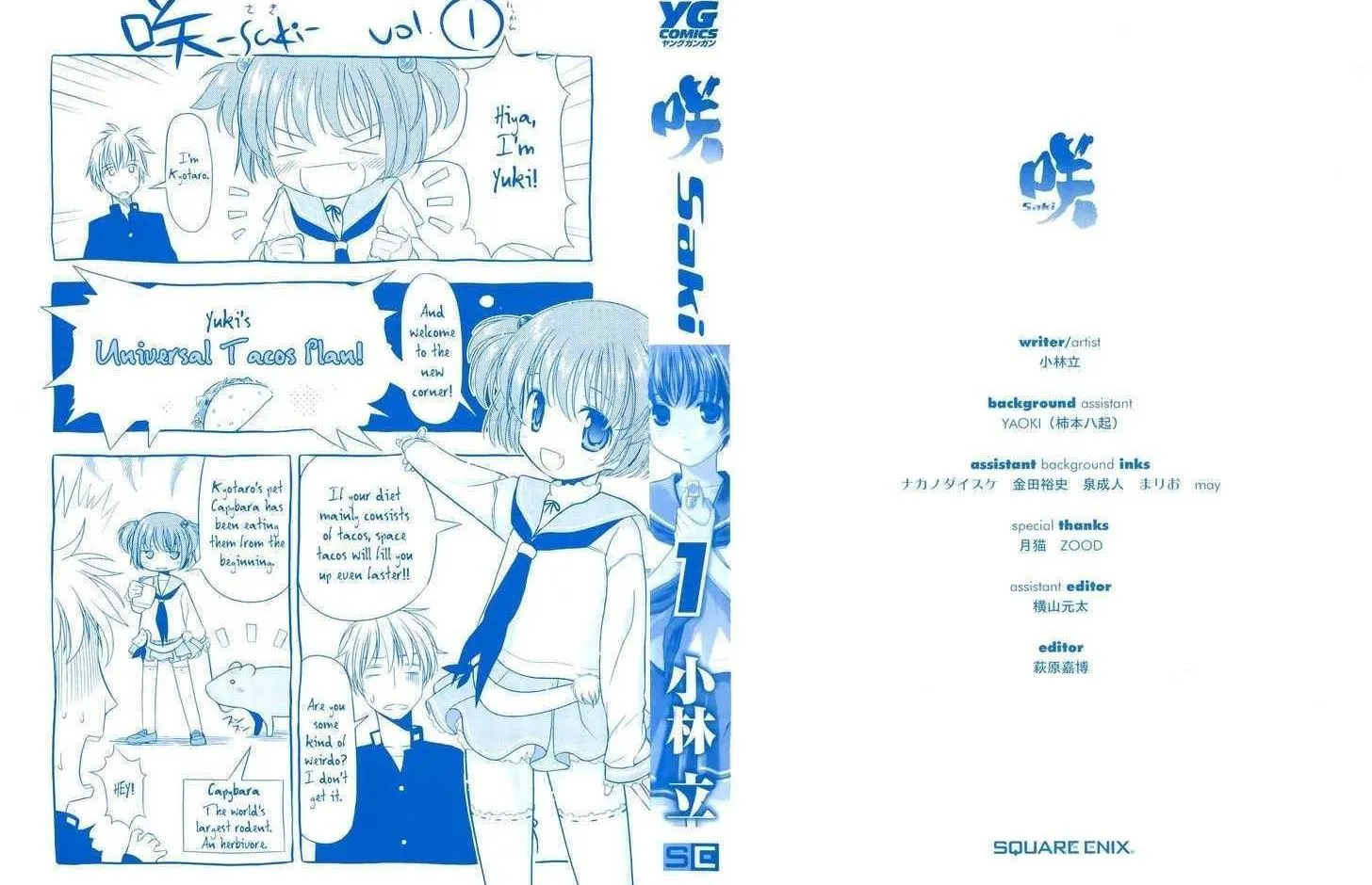 Saki Chapter 1.1 page 2 - 