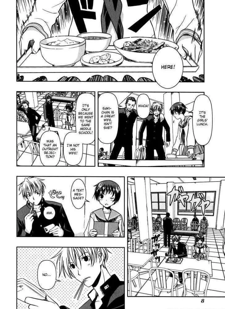 Saki Chapter 1.1 page 13 - 
