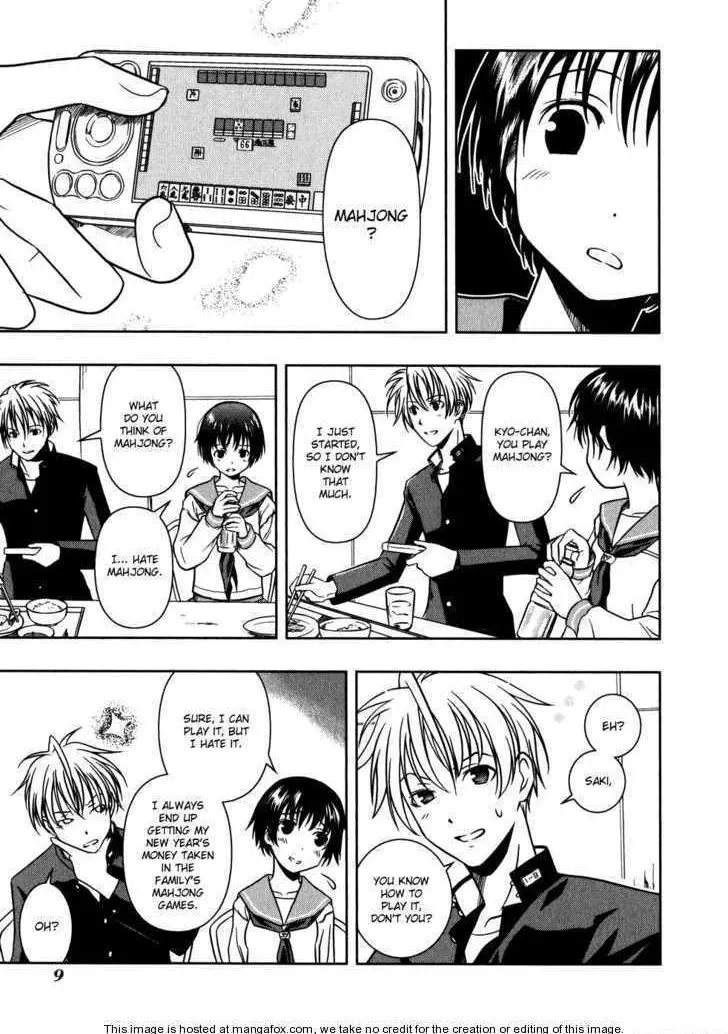 Saki Chapter 1.1 page 14 - 