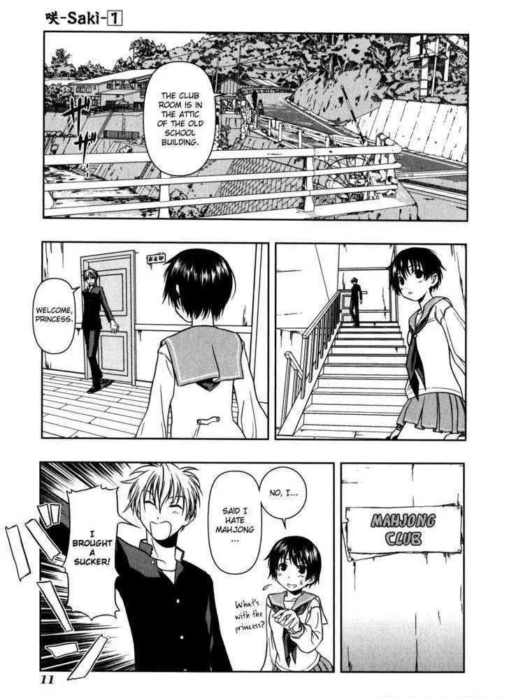 Saki Chapter 1.1 page 16 - 