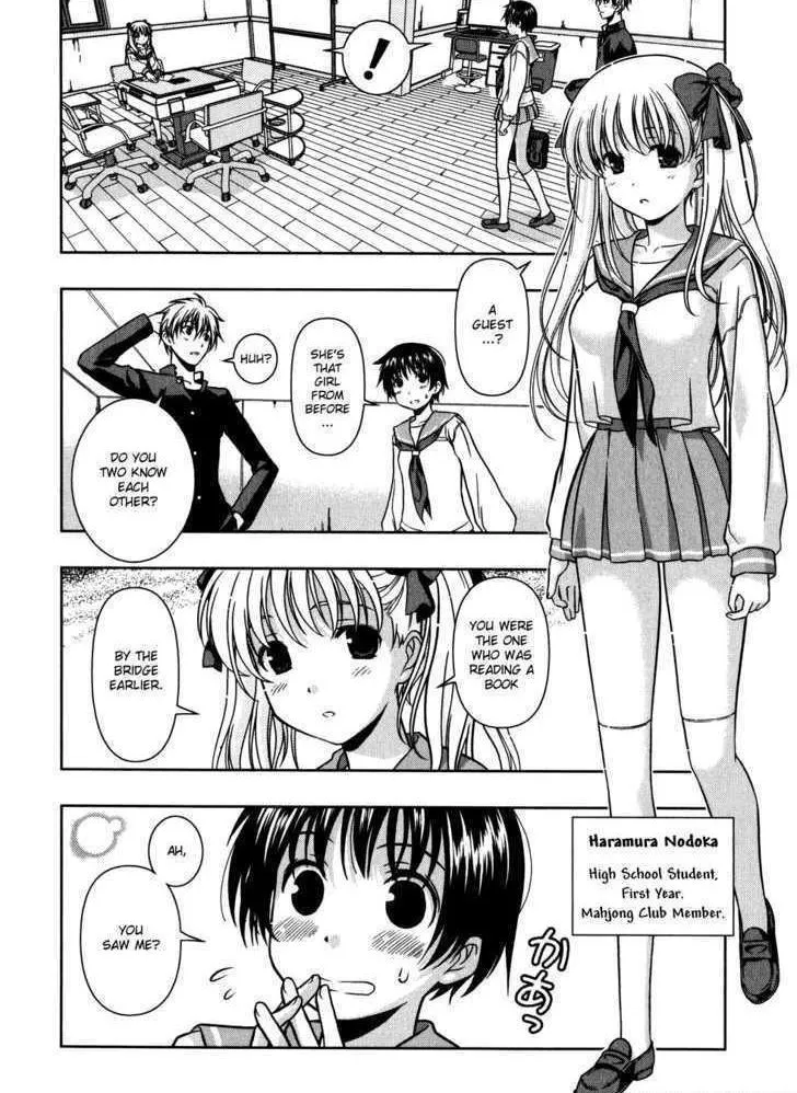 Saki Chapter 1.1 page 17 - 