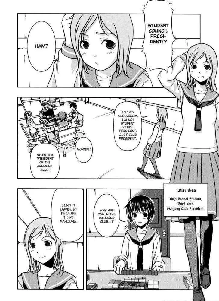 Saki Chapter 1.1 page 25 - 