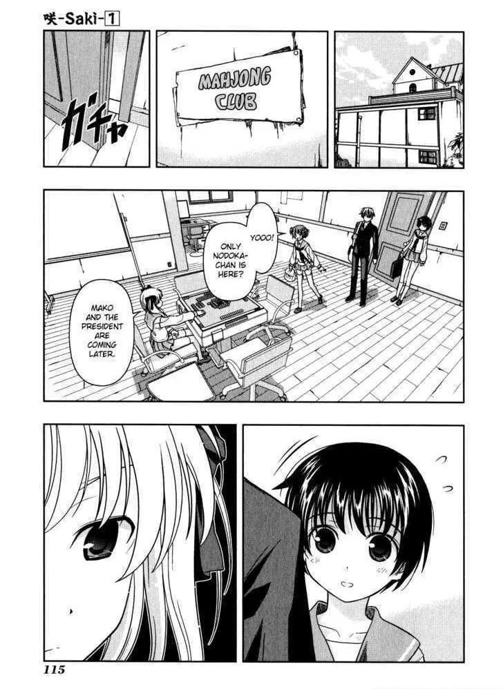 Saki Chapter 1.2 page 15 - 