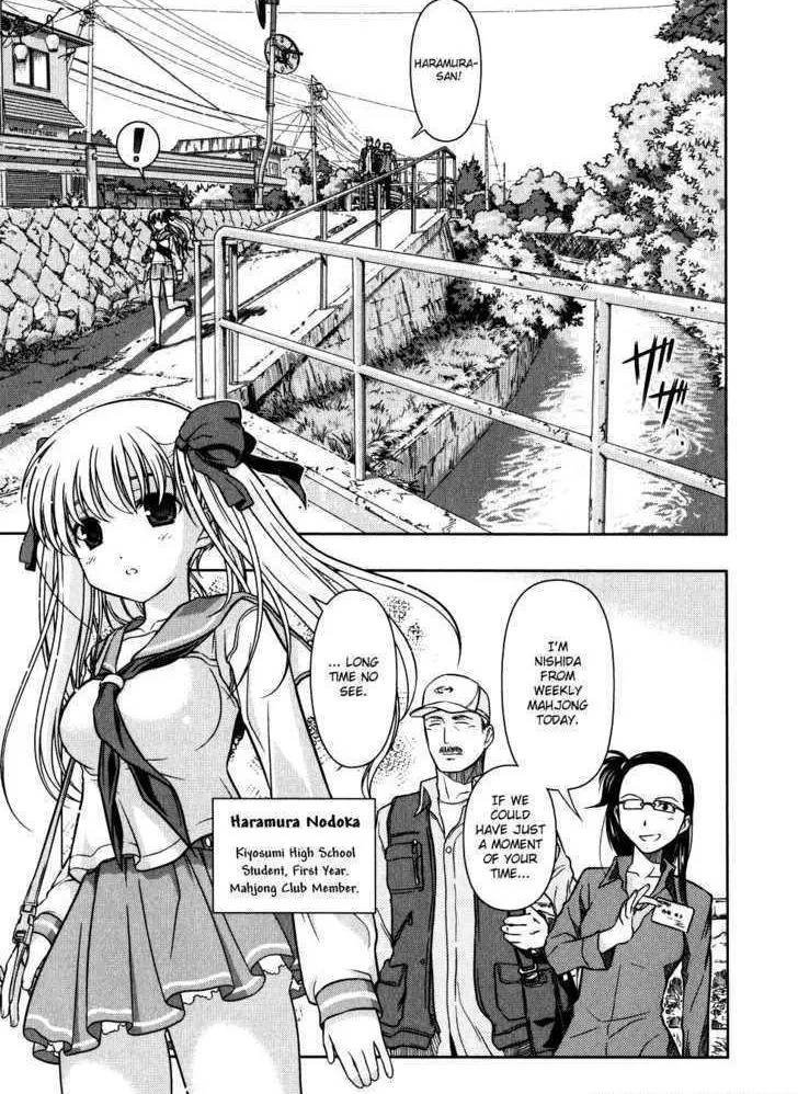 Saki Chapter 1.2 page 3 - 