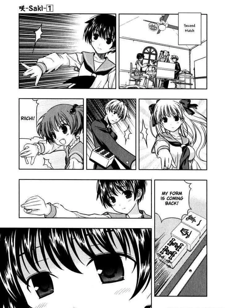 Saki Chapter 1.2 page 26 - 