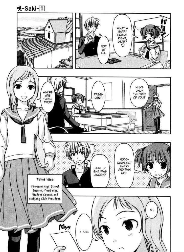 Saki Chapter 1.2 page 30 - 