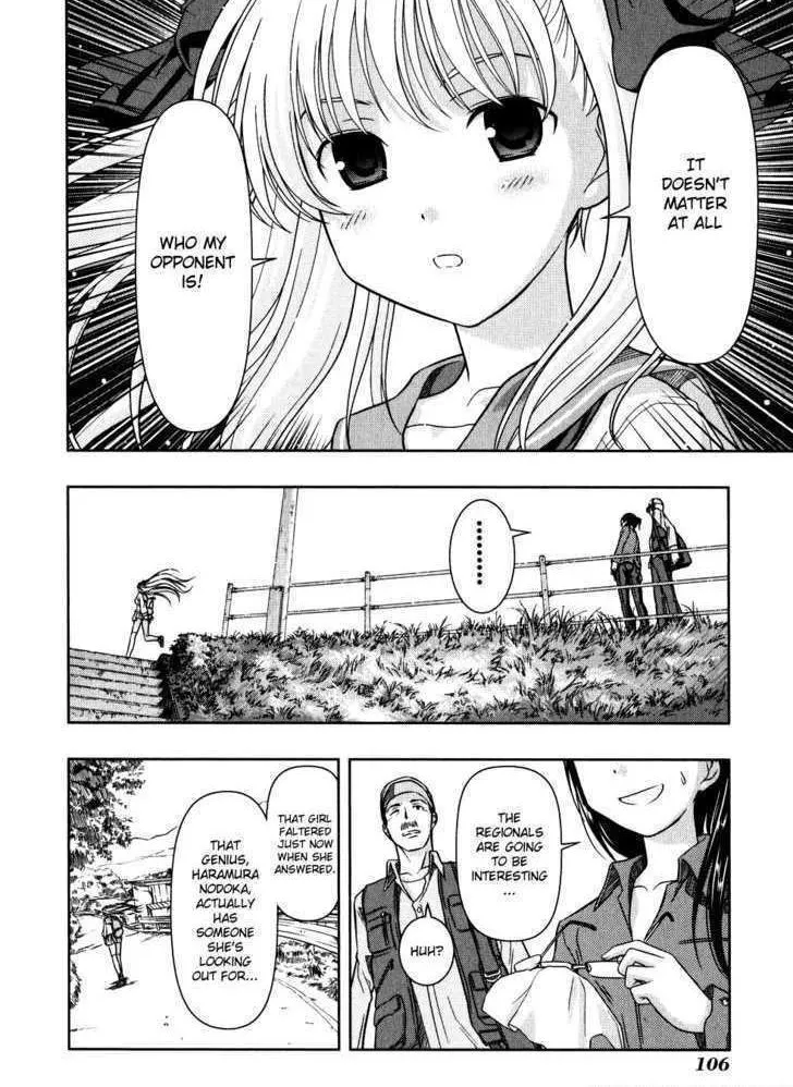 Saki Chapter 1.2 page 6 - 