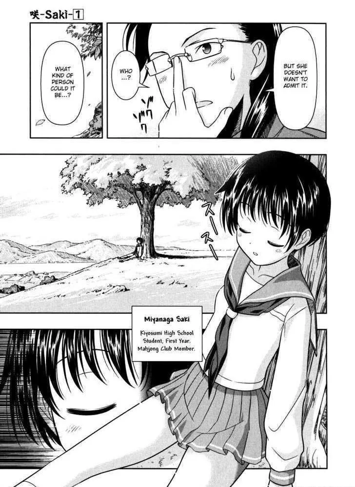 Saki Chapter 1.2 page 7 - 