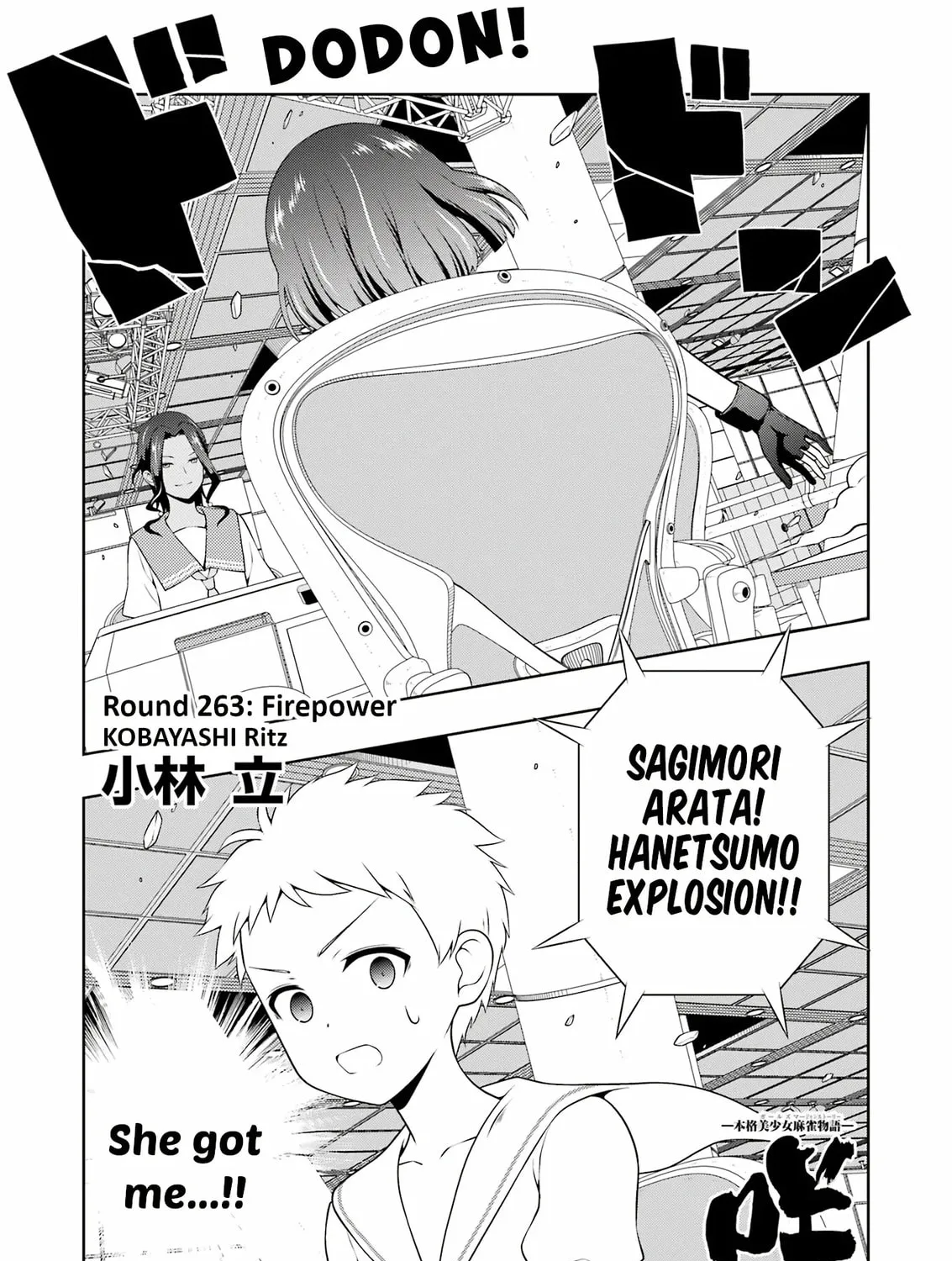 Saki Chapter 263 page 1 - 