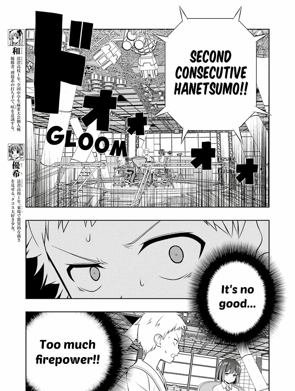 Saki Chapter 263 page 13 - 
