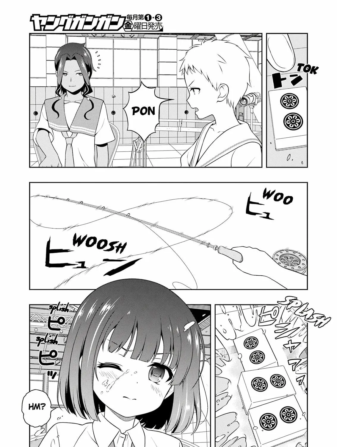 Saki Chapter 263 page 17 - 