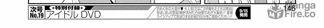 Saki Chapter 263 page 20 - 