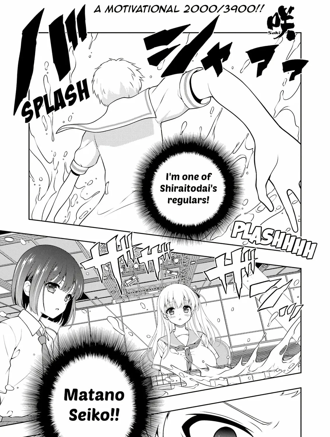 Saki Chapter 264 page 1 - 
