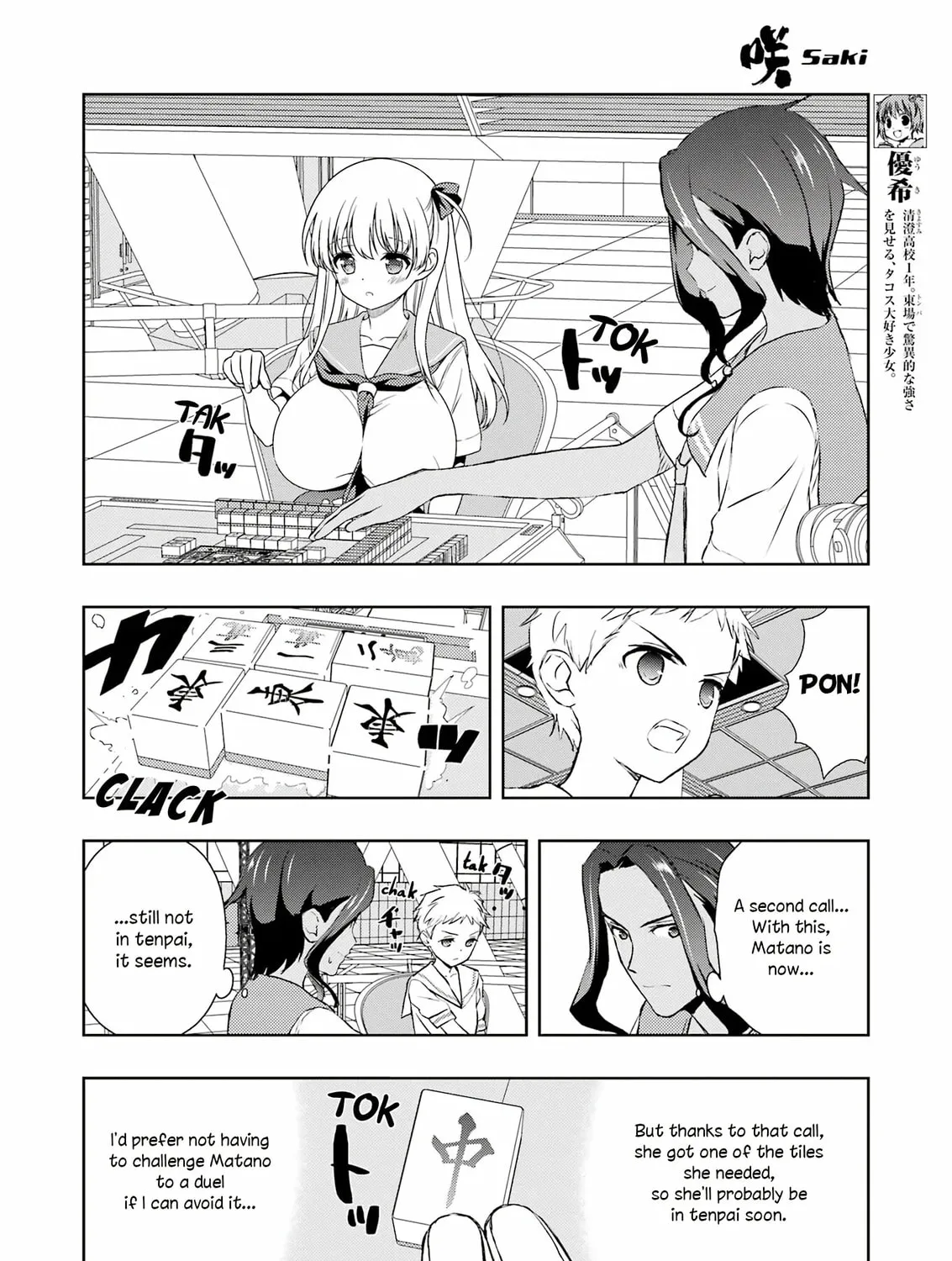 Saki Chapter 264 page 15 - 