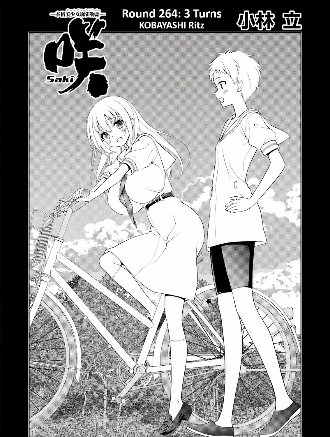 Saki Chapter 264 page 3 - 