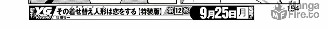 Saki Chapter 264 page 24 - 