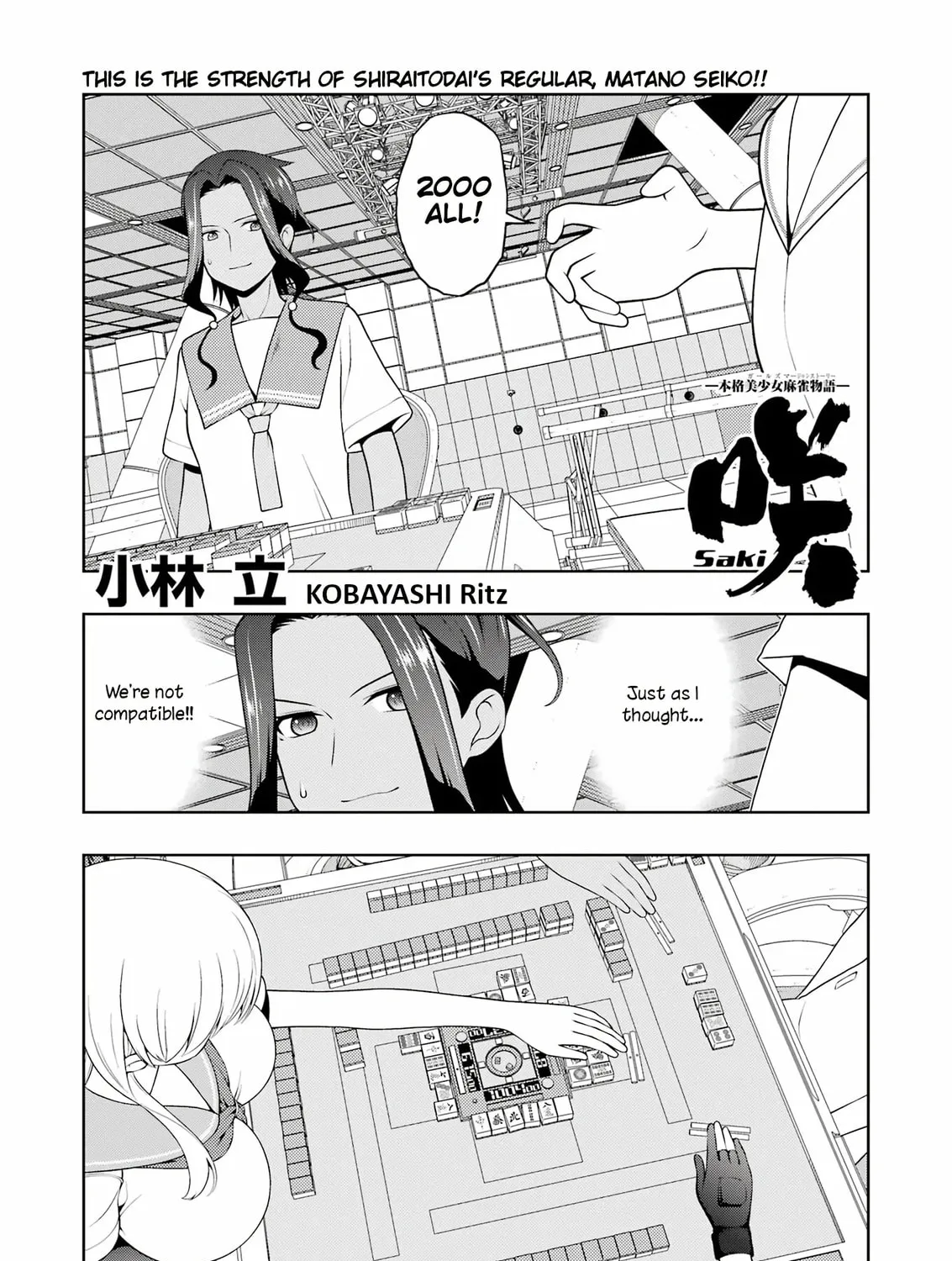 Saki Chapter 265 page 1 - 