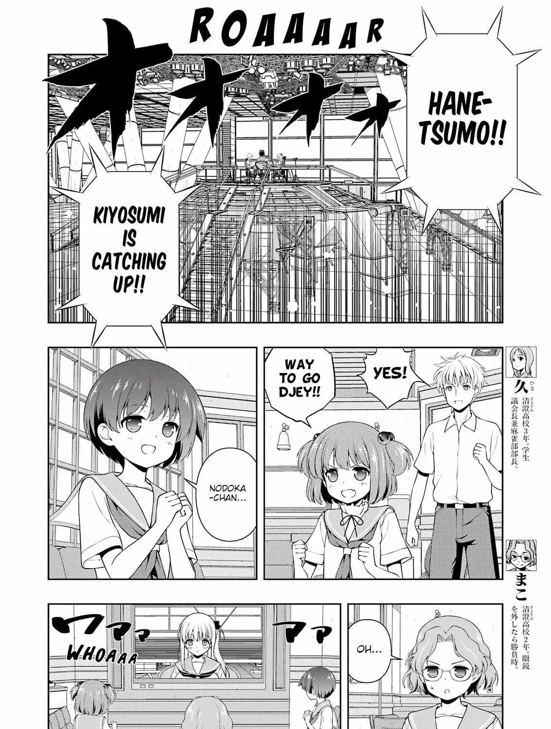Saki Chapter 265 page 11 - 