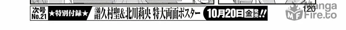 Saki Chapter 265 page 12 - 